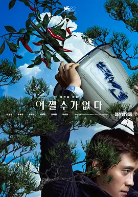 国产精品入口免费视频